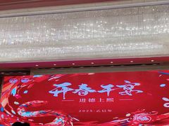 -上海浦东滨江喜来登酒店