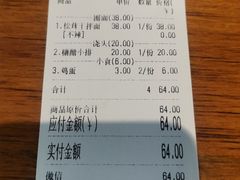 -囿面传统制面馆(中央路店)