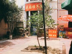 -大学路8号炸串(大学路十四号院店)