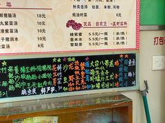 -荔林食店(西华路店)
