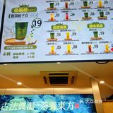 这谁家那么大胆，在中药铺里开奶茶店