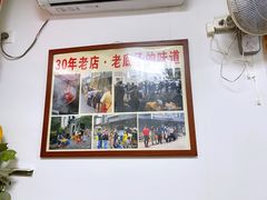 -无名氏面馆(邮电路店)