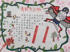 -柳州市景行小学