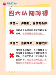 -明昇月子中心(番禺万达广场店)