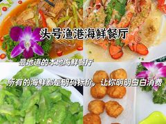 -亚龙湾热带天堂森林公园