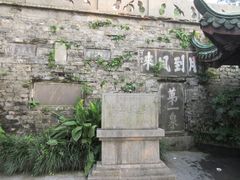 -第一山景区