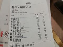 -稻香酒家·33年老字号·港式粤菜(富邦中心店)
