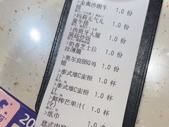 -夏日玛莉西餐厅(金茂览秀城店)