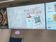 -茶百道(朝阳北路店)