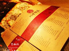 -阿甘锅盔(合生汇购物中心店)