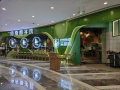 -采椰郎椰子鸡·脆皮鸡火锅(融创茂店)