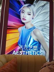 -南京康美美容医院·旗舰店