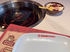 -何师傅美蛙鱼头(汉街店)