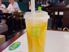 霸气橙子-奈雪的茶(华强北中航城店)