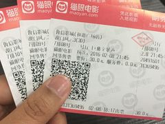 -山文星辉影城(青岛和谐广场店)