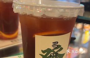 Bear Lemon Tea (Frozen)