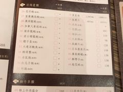 -四季火锅酒家(新濠影汇店)