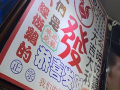 门面-绿柠食堂(北外滩店)