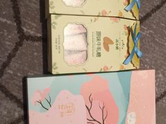 -苏小糖(鼓浪屿三丘田花园店)