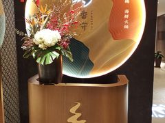 -香守·花胶鸡海鲜火锅(JW万豪店)
