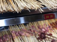 -冒椒火辣(奎星楼街店)