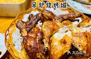 Crispy Skin Roast Chicken