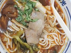 -鑫花溪牛肉米粉(凤凰街创始总店)