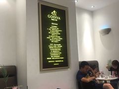 大堂-GODIVA(印象城店)