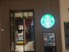 门面-星巴克(苏州西蒙店)