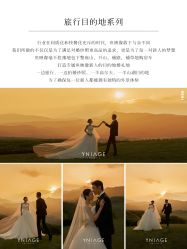 -鱼映像摄影·珍藏级影像品牌
