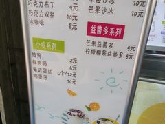 菜单-洪都大拇指(洪都店)