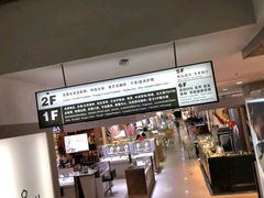 -夏日百货