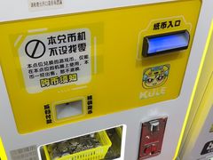 -娃娃集合营(上海奉贤龙湖天街店)