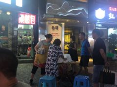 -梁憨包(南岸回龙湾店)