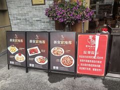 -抱德·潮汕味(敦和店原惠城鱼仔)