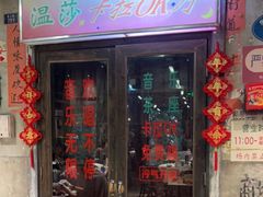 -长沙文和友(海信广场店)