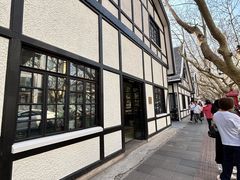 -一尺花园(安和花园店)