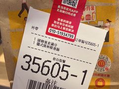 -麦当劳(西客站店)