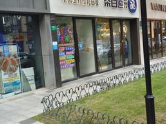 门面-茶百道(荣科路店)
