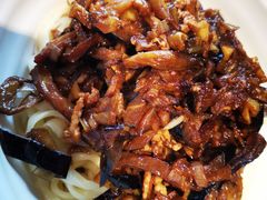 茄子汆面-平娃三宝烧烤·面食(南小街店)