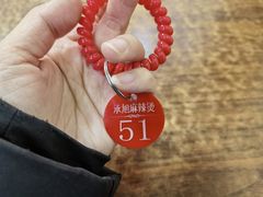 -承旭麻辣烫(马家堡东路店)