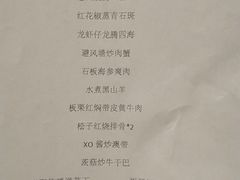-索菲特酒店·乐轩华中餐厅