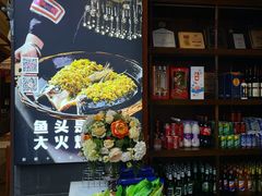 -阿瓦山寨·湘菜现炒·剁椒鱼头王(咸阳总店)