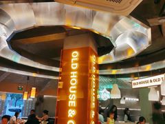 门面-老房老舍重庆火锅(假日城市店)