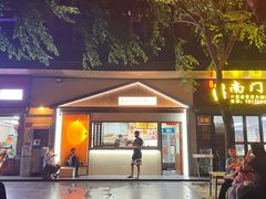 -好时味十三姨(河西路店)