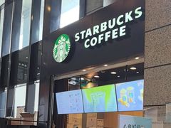 -星巴克(北京建威大厦店)