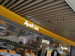门面-艾薯夫妇Aysh(福田星河COCOPark店)