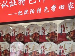 -韩麦大冷面(桂花街直营店)