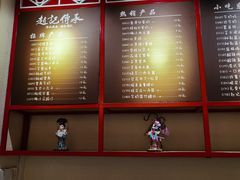 -赵记传承(中山石岐大信店)