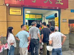 -粽子大王(太平路店)